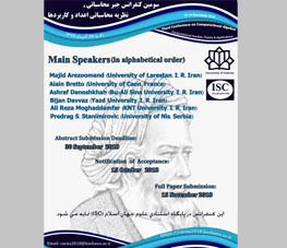سومین کنفرانس جبر محاسباتی، نظریه محاسباتی اعداد و کاربردها