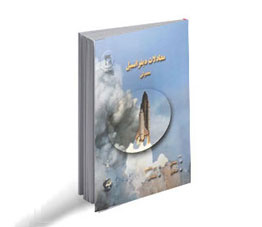 معادلات دیفرانسیل معمولی