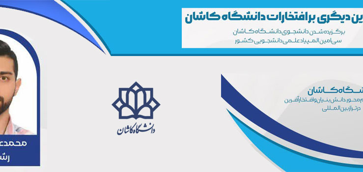 هدر سایت