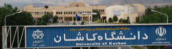 دانشگاه کاشان-دانشکده علوم ریاضی